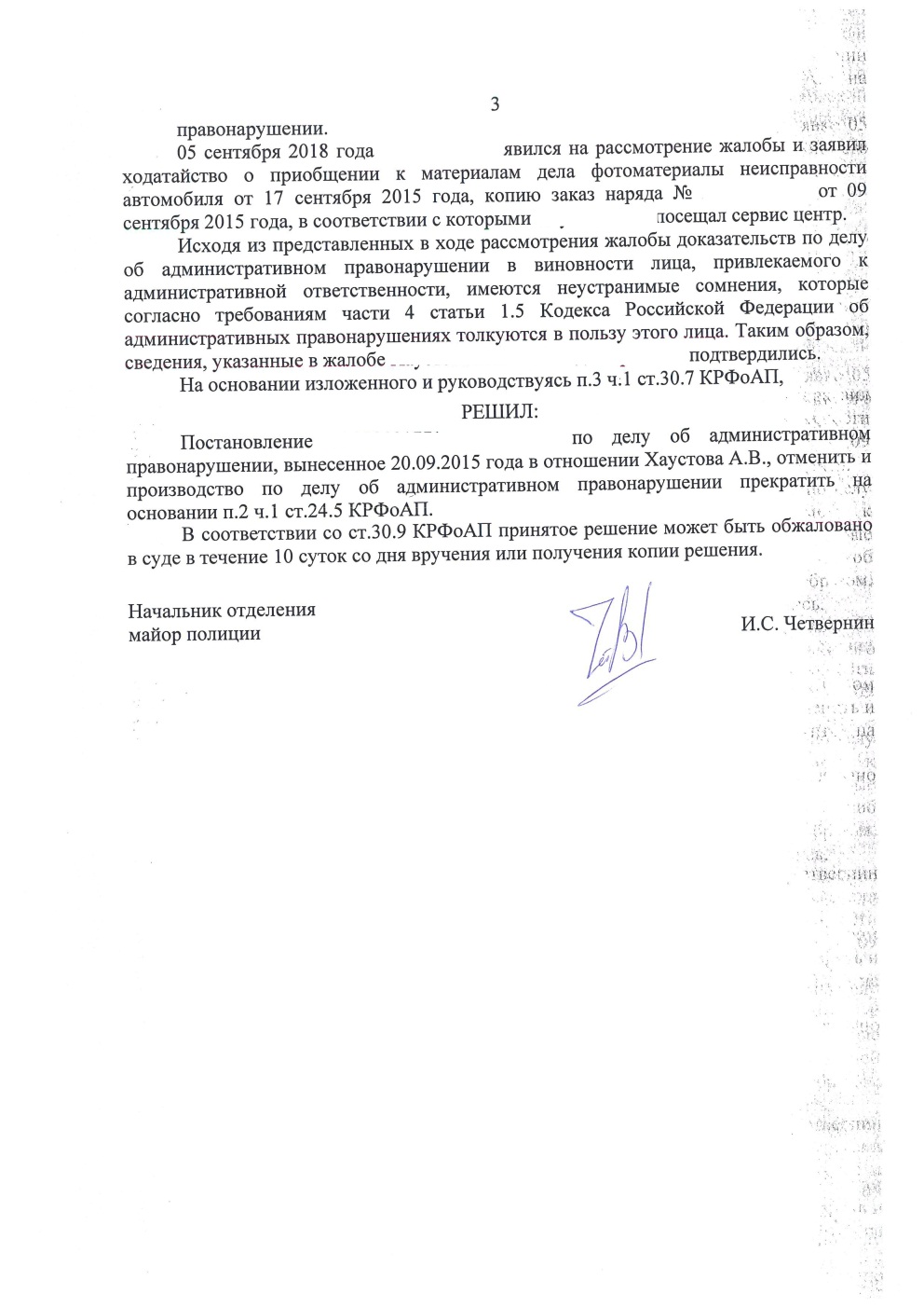 864_4.jpg