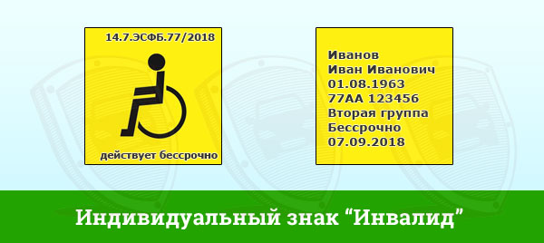 180907-znak.jpg