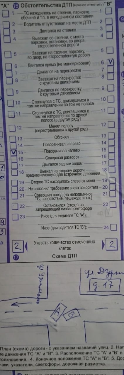 IMG-20190924-WA0005.jpg