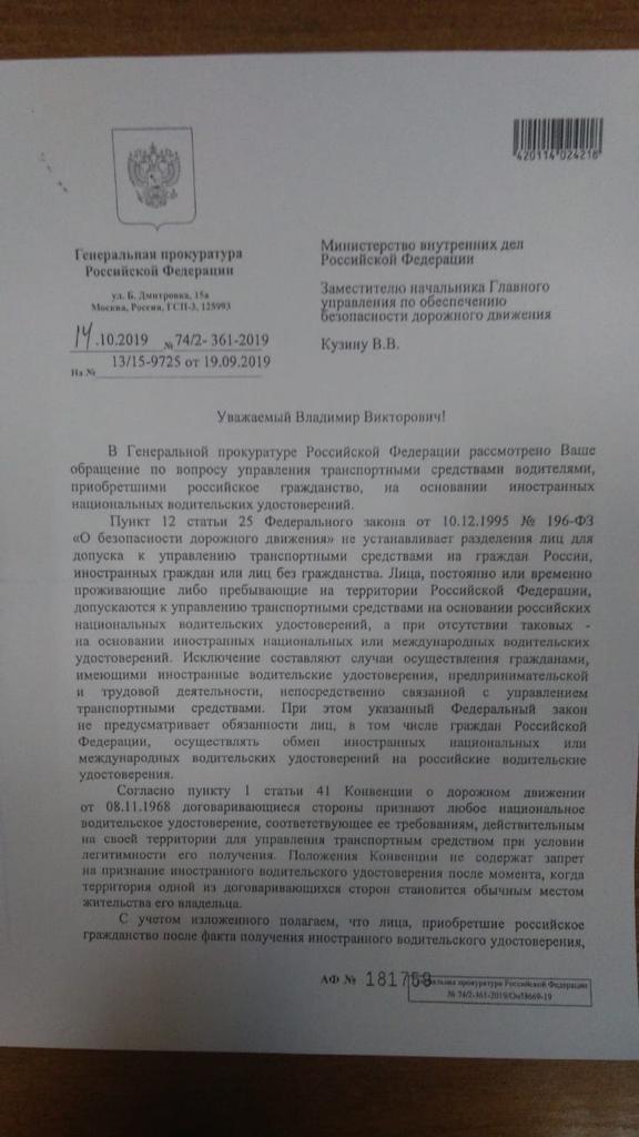 IMG-20191030-WA0030.jpg