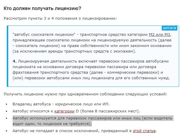 вод од.JPG