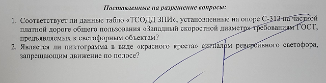 вопросы 1.png