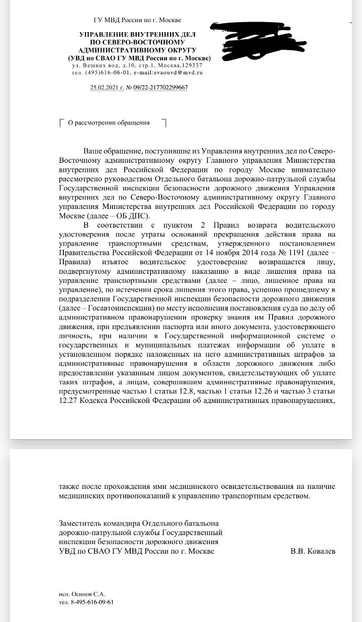 Screenshot_20210302-135127_2.jpg
