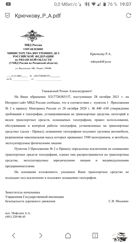 Screenshot_20211111-190741_Via.png Screenshot_20211111-190741_Via.png