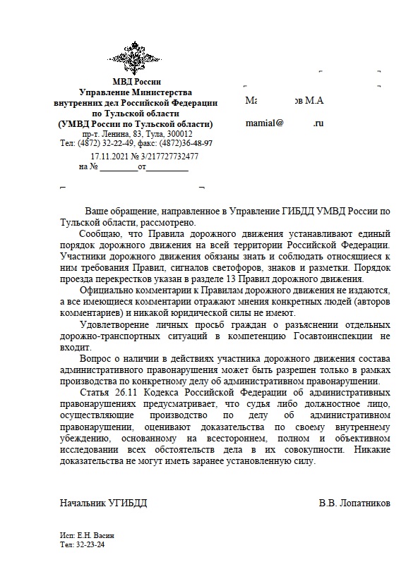 Ответ.jpg