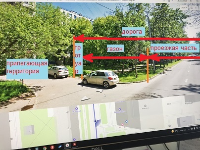 Дорога.jpg