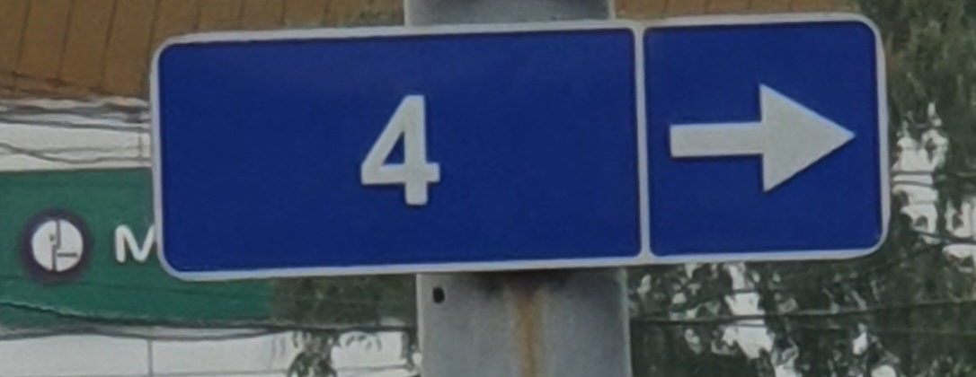 знак.jpg