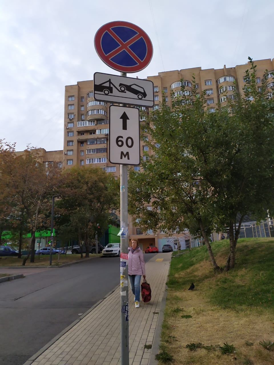 Знак справа, такой же слева / Знак справа.jpeg Знак справа.jpeg