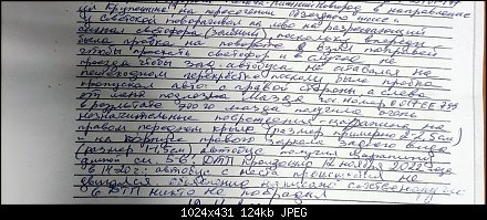 Обьяснение второго2.jpg