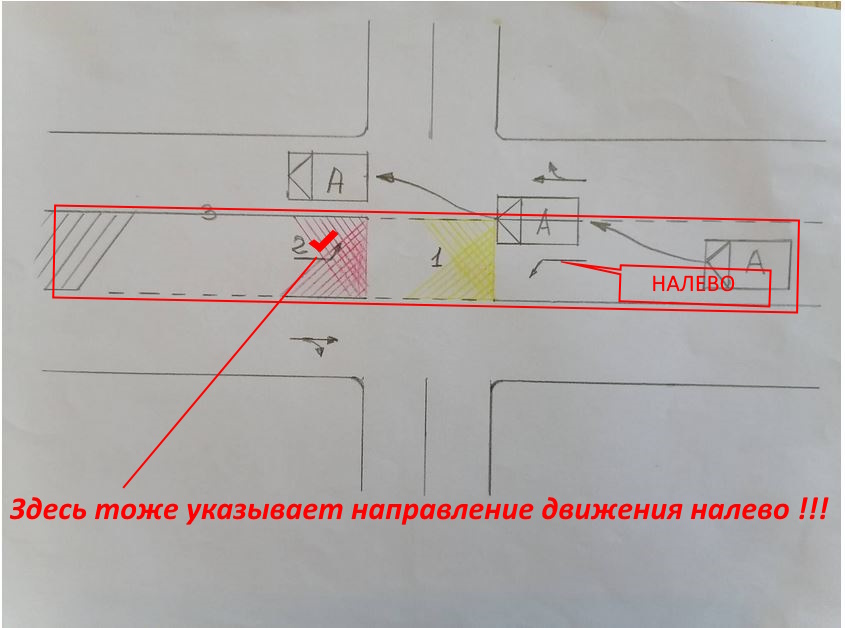ПДД.JPG