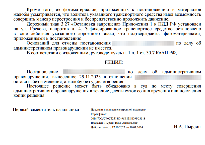 Скриншот 2024-01-13 в 18.52.06.png