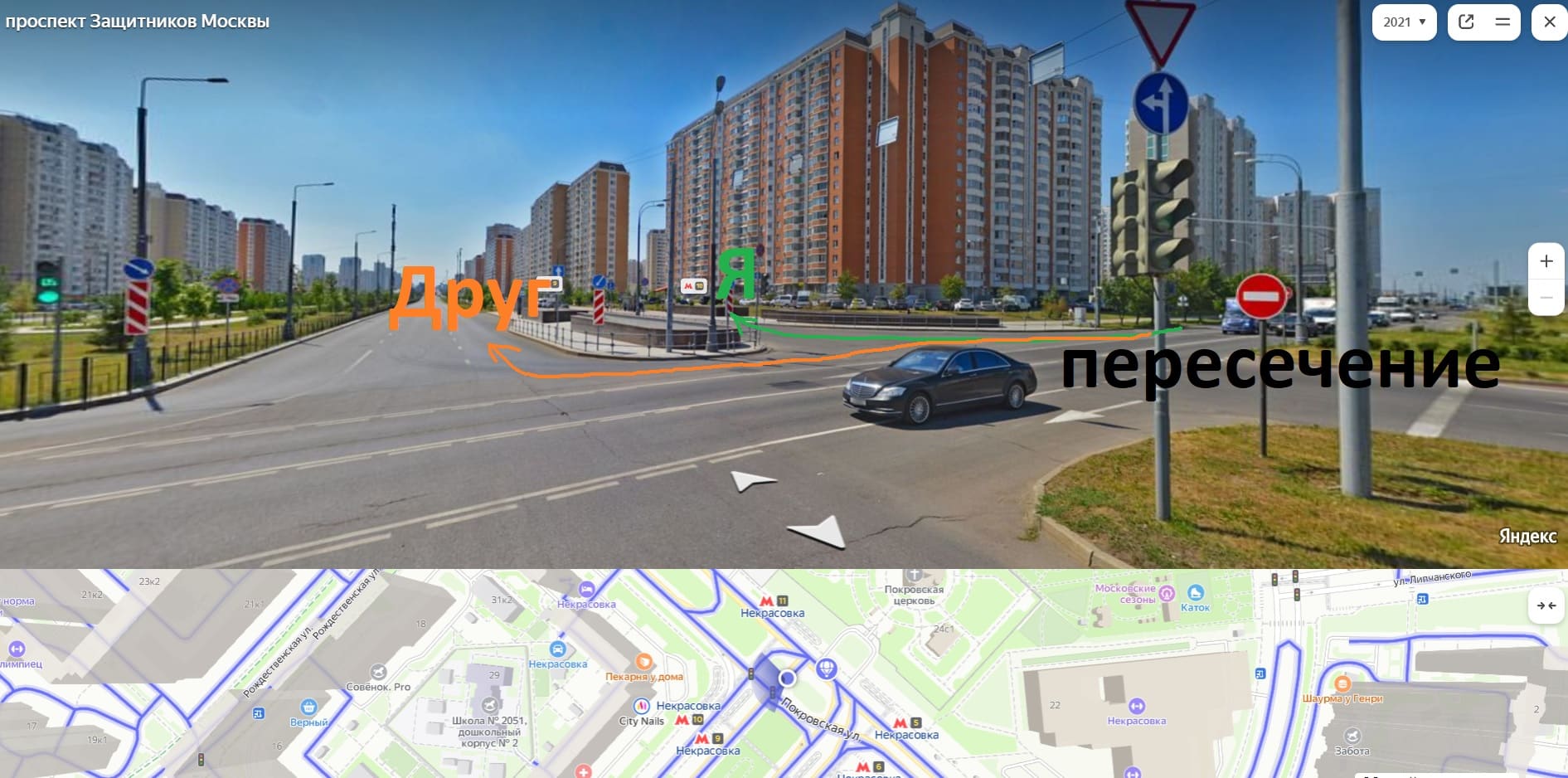 Пересечение наше.jpg