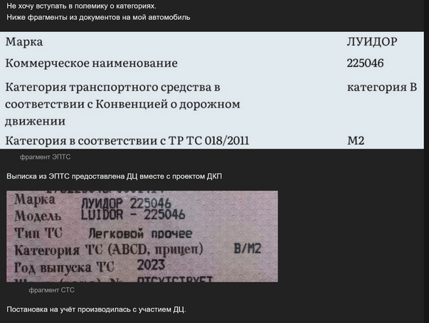 Категория В_М2.png