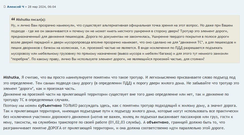 Снимок.JPG