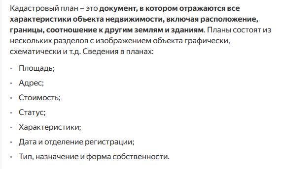 Снимок.JPG Снимок.JPG