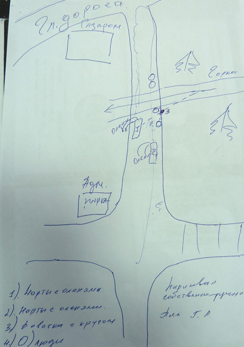 Схема ДТП.jpg Схема ДТП.jpg