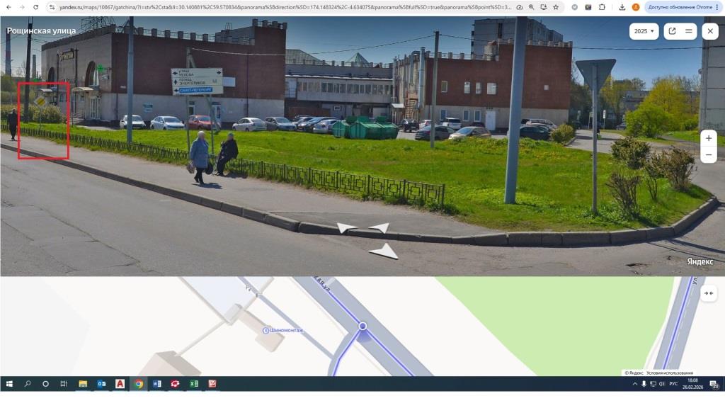 Конец главной дороги 1.jpg