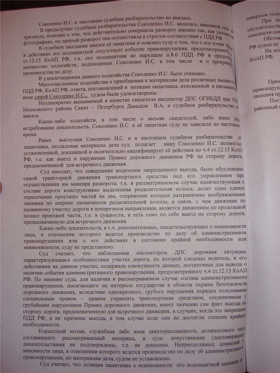 Разворот_2.jpg