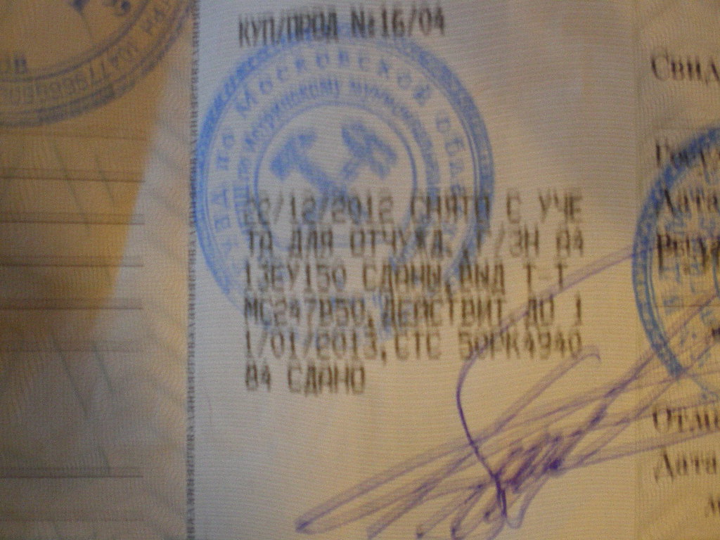 В этом тексте инспектор проверяет дату. Но именно она напечатана криво. (11 января) / 003.JPG 003.JPG