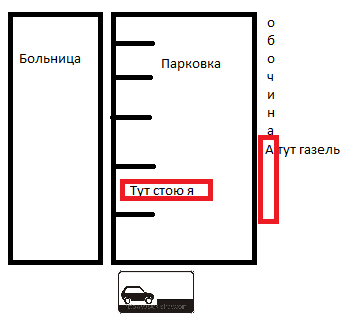 Безымянный.png