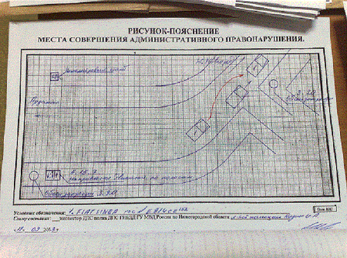 схема.gif