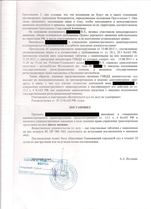 Решение 157 311.jpg