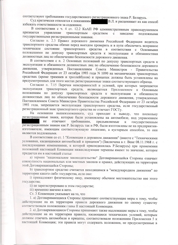 Решение 157 211.jpg