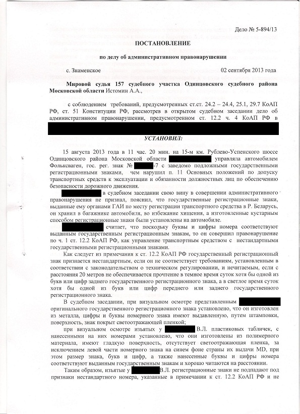 Решение 157 111.jpg