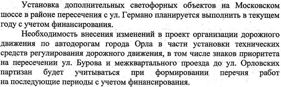 ответ осень1.jpg