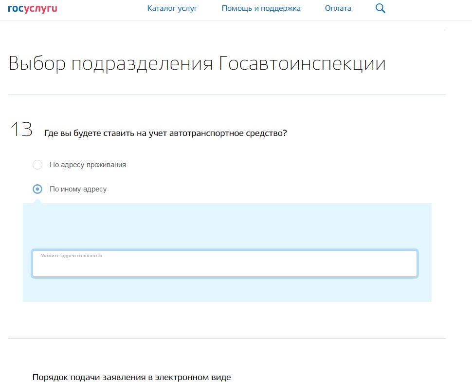 Безымянный.jpg