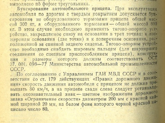 из инструкции.jpg