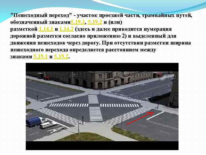 переход.jpg